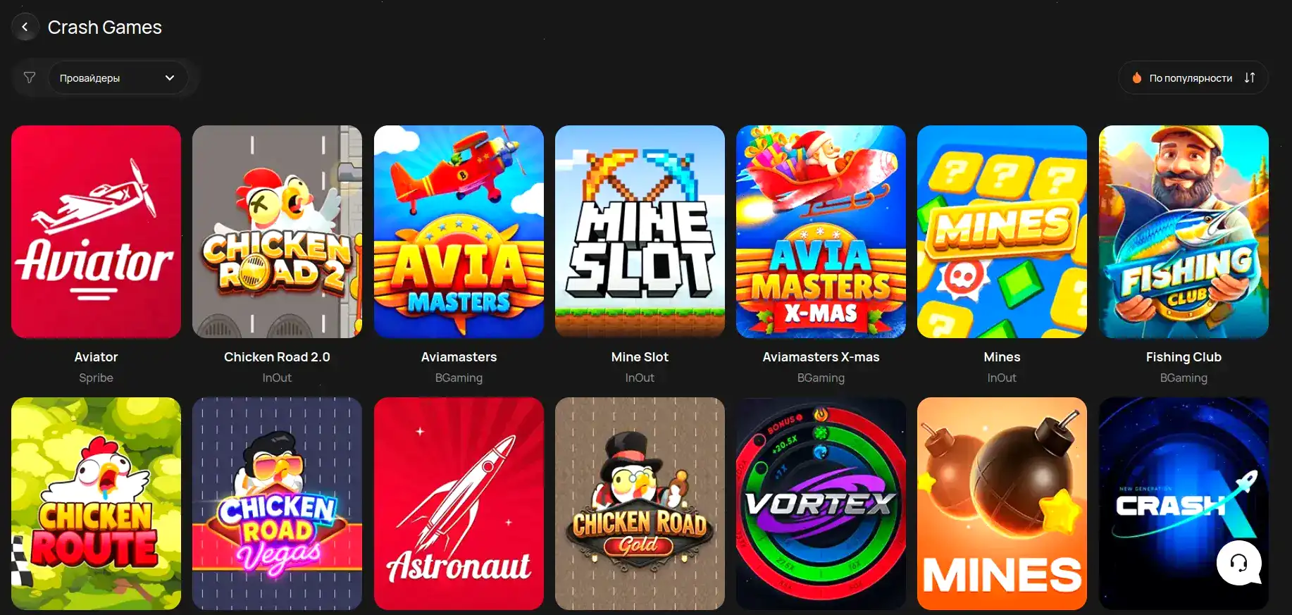 Dbbet casino интерфейс и слоты