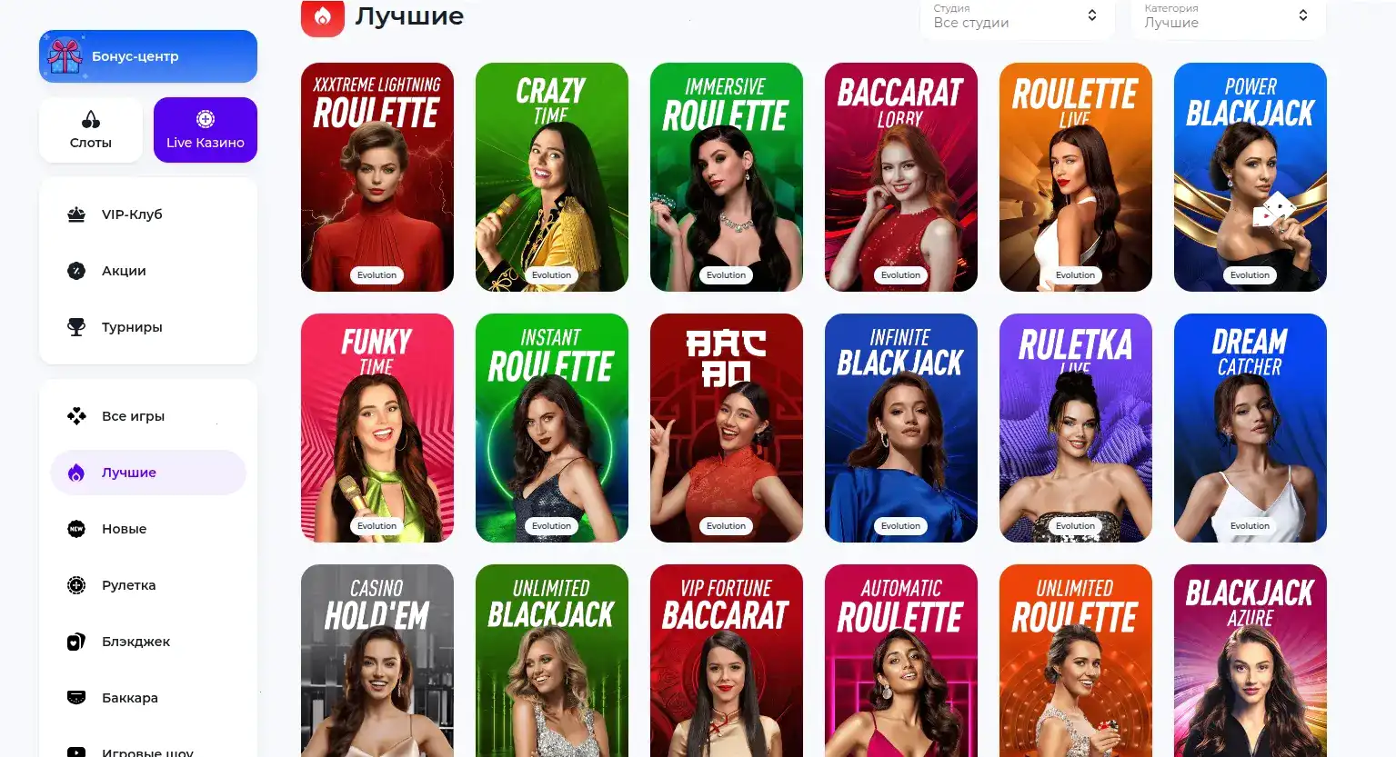 Регистрация и платежи Dbbet